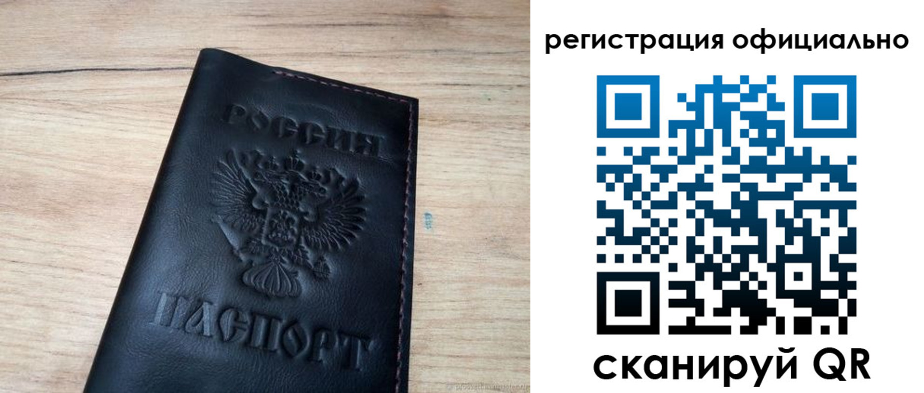 прописка в квартире в Белой Калитве