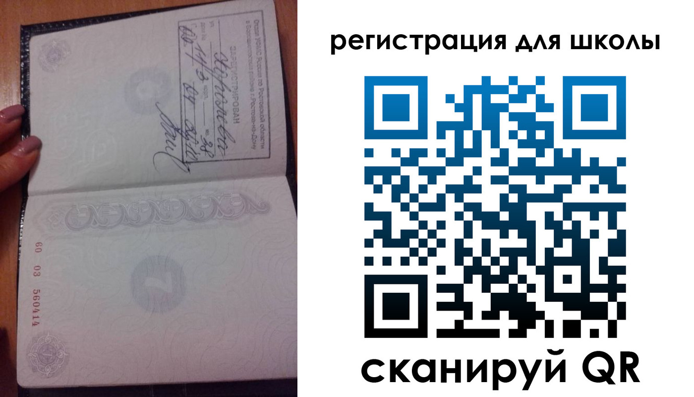 найти адрес прописки в Белой Калитве